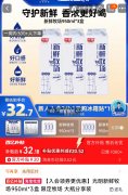 中新报道有反馈｜光明店铺删除“新鲜牧场”鲜